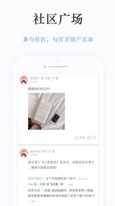 静雅思听 截图4