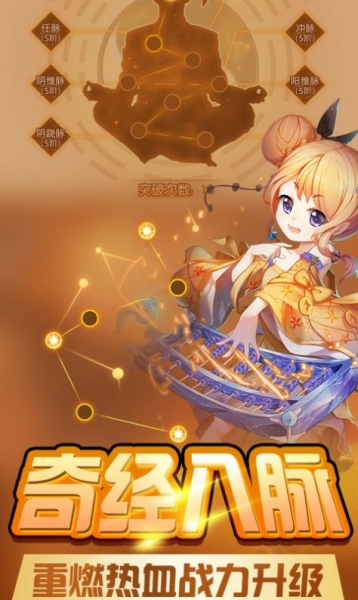 斗罗大陆h5萝卜玩 截图2