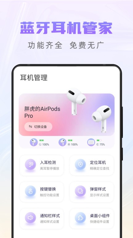 AirPods King 1