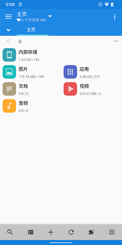 MiXplorer tv版 截图1