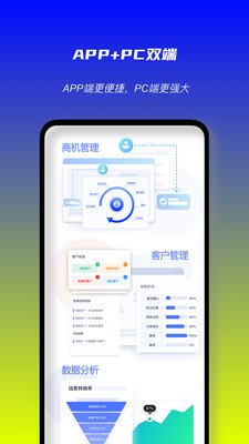 启魔方app 截图4