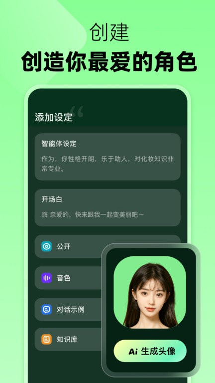  冒泡鸭app 截图1