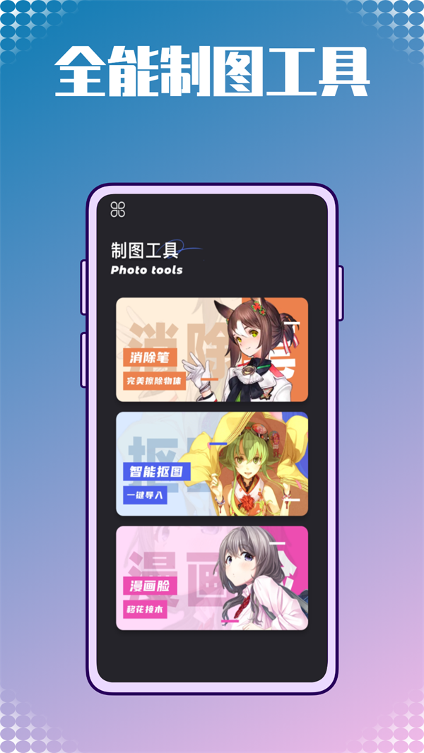 动漫壁纸图库鸭app 截图1