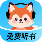 九狸畅听app官方
