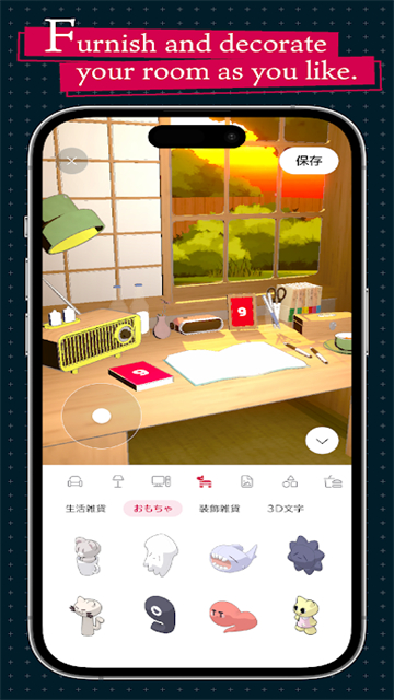 gogh正版 截图4