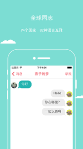 樱桃 截图1