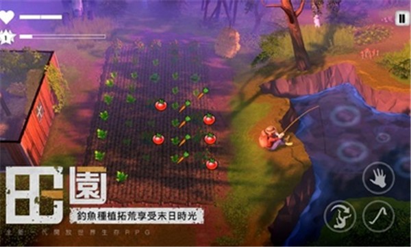 末日的第53天完整版 1.0.4.23 截图1