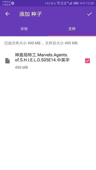 风翼下载器老版本 1