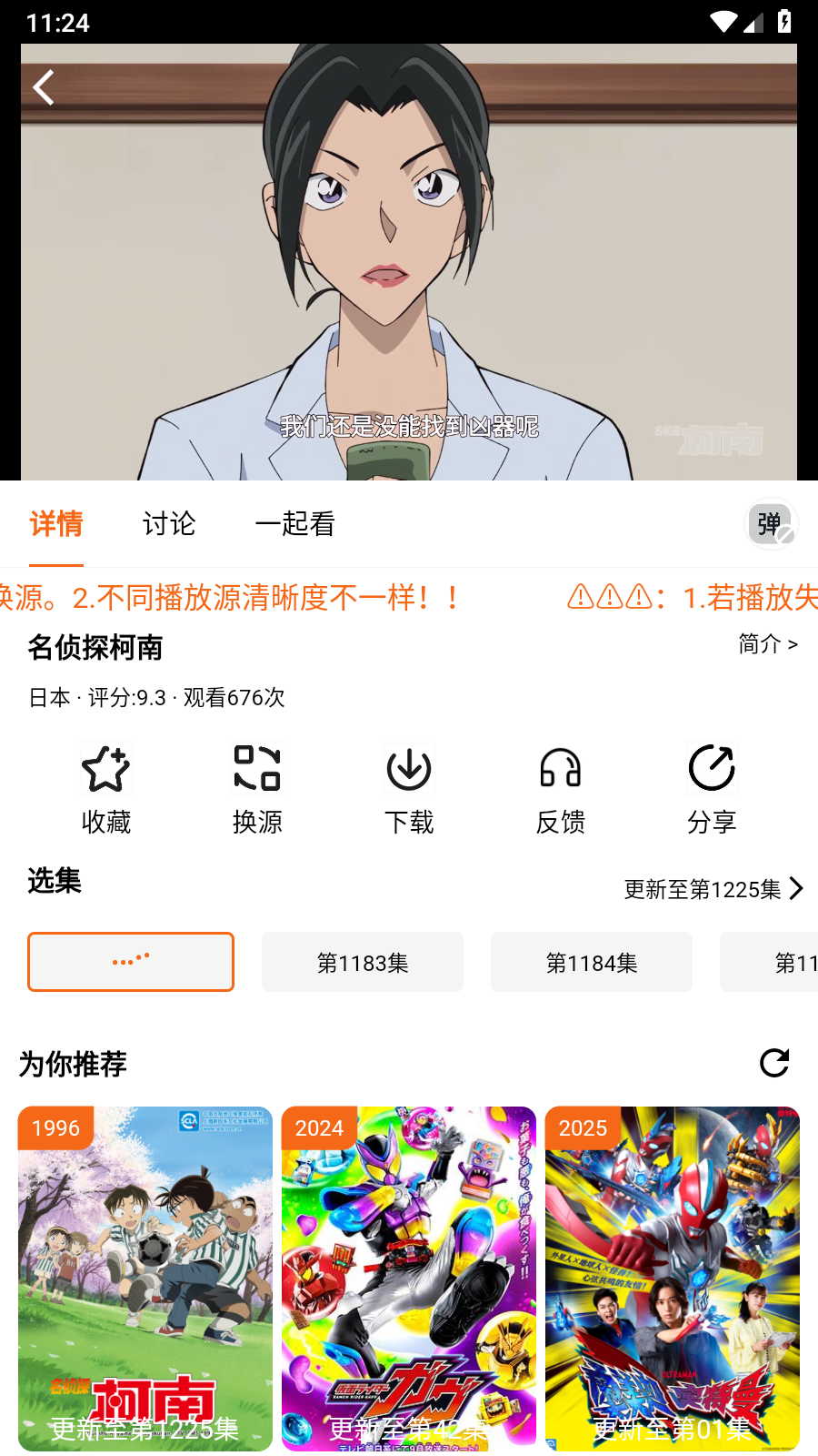 金牌影院电视剧在线看 截图1