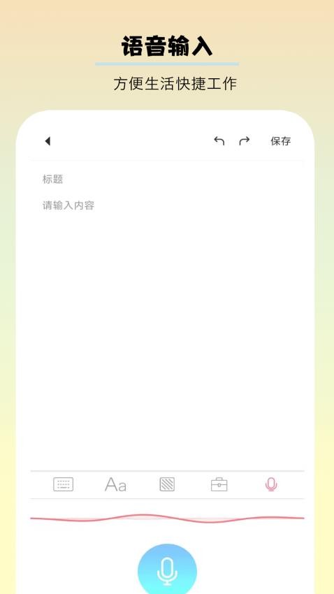 千本手账app 截图2