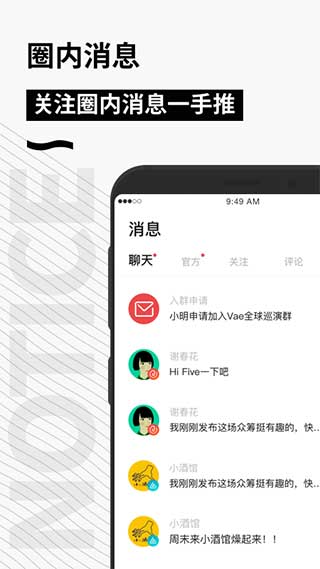 秀动网订票app 截图2