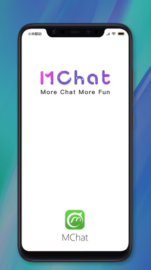 MChat绿色版 截图1