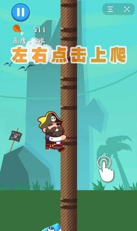 指尖逃亡 截图2