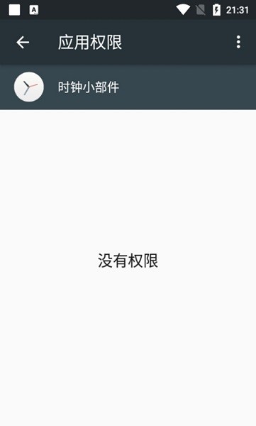 索尼时钟小部件 截图2