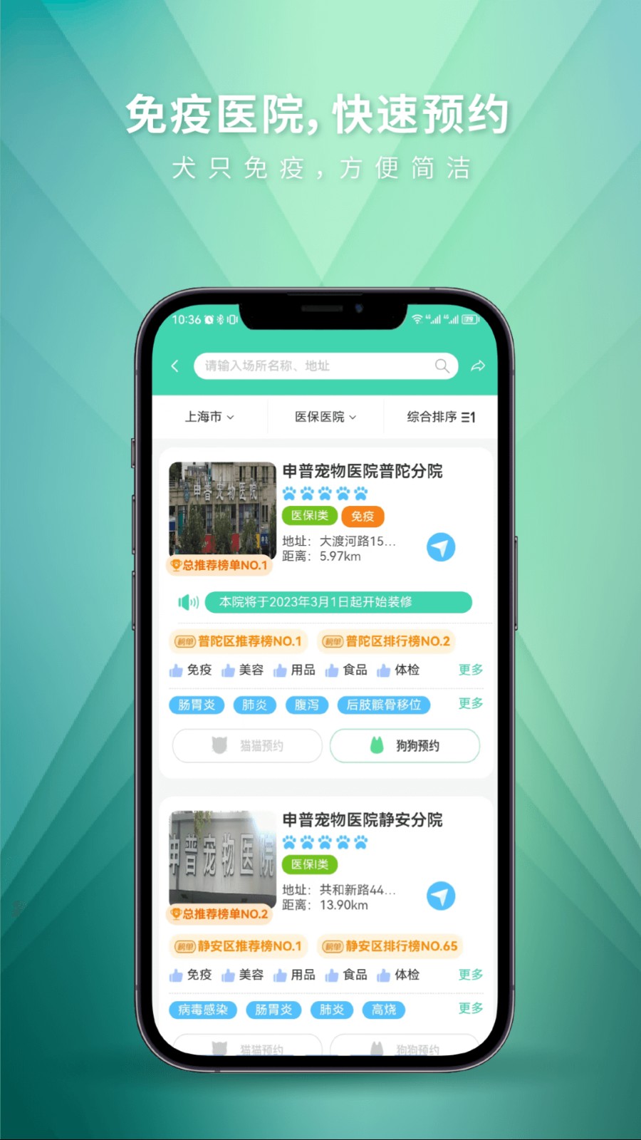 麦道 截图4