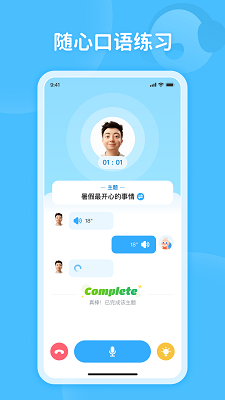 蜗牛阅读 截图4