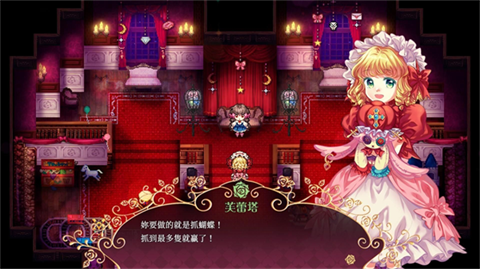 化妆镜黄金之梦中文版 截图5