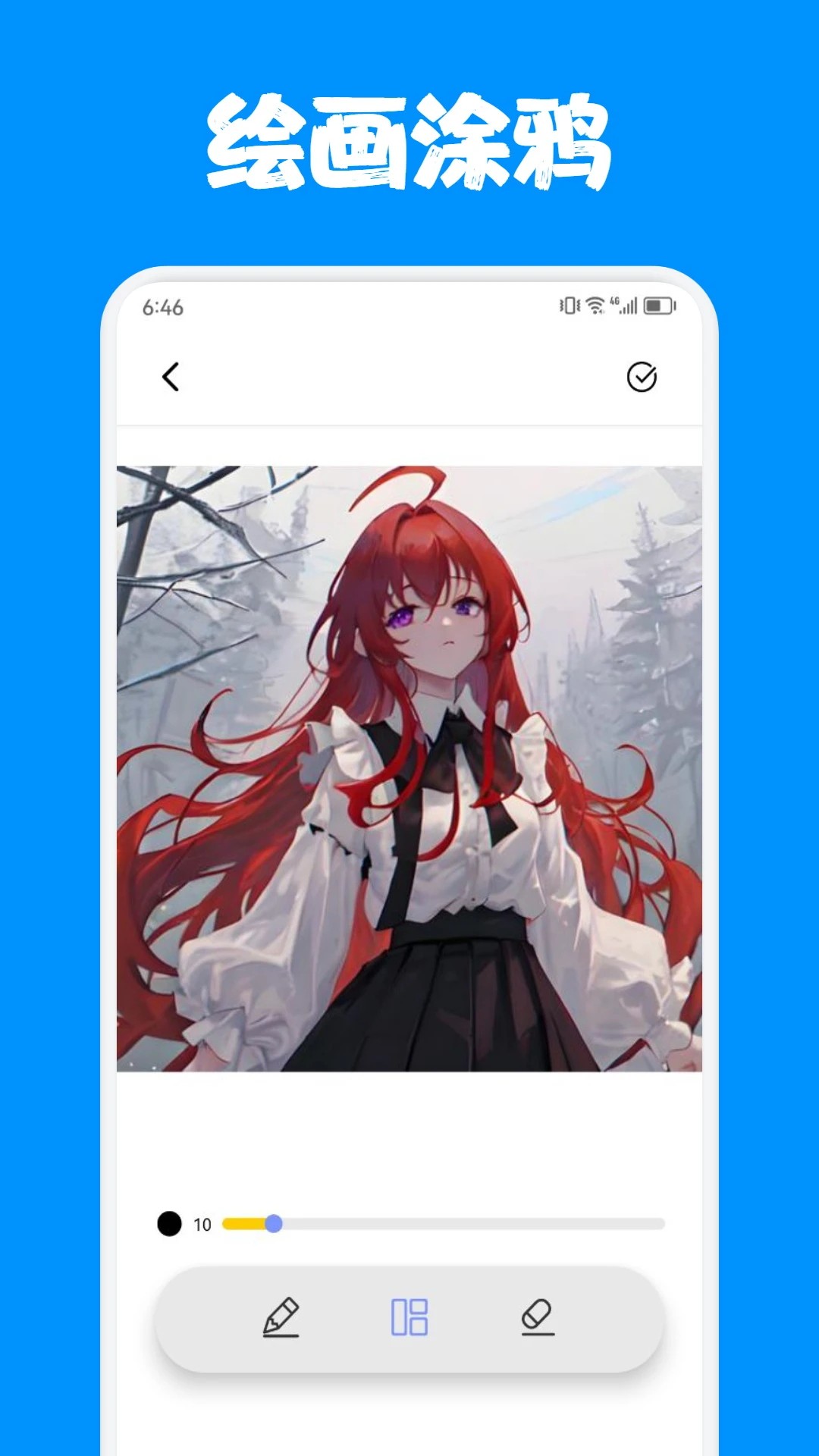 烟花动漫 截图2