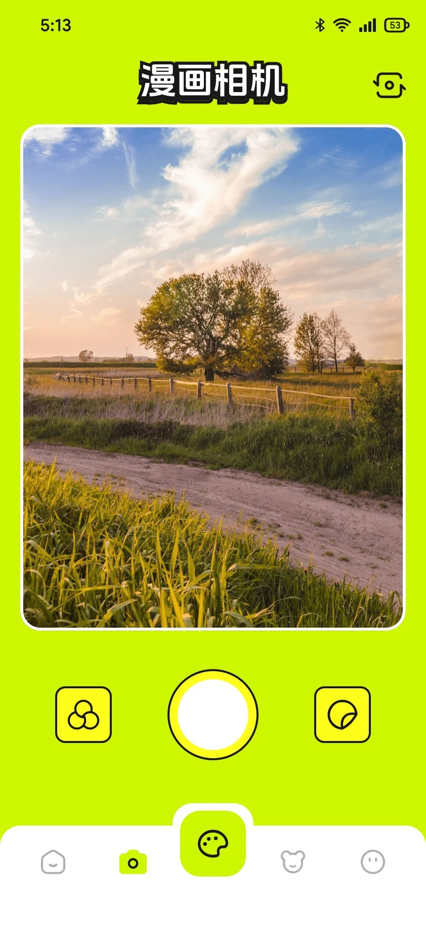 轻漫岛漫画正版 截图3