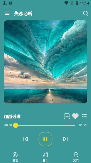 音乐宝盒 1