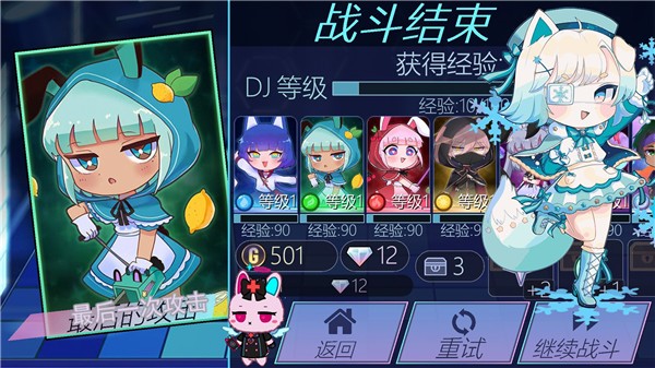 扭蛋生活小镇 截图3