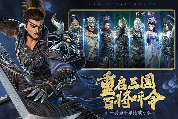 极无双2台服 截图2