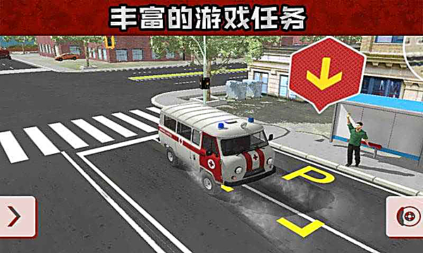救护车救援模拟官方版 截图1