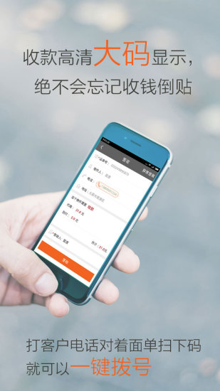 圆通行者巴枪版 截图1