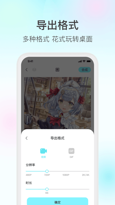 魔兔 截图2