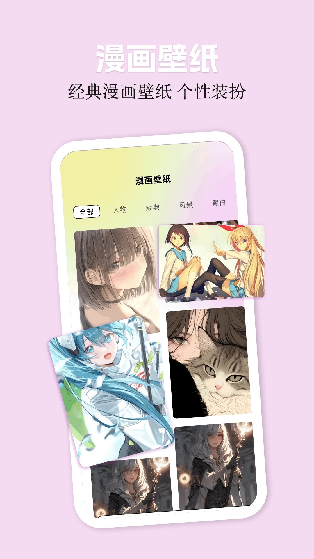 多多漫画下载入口 截图2