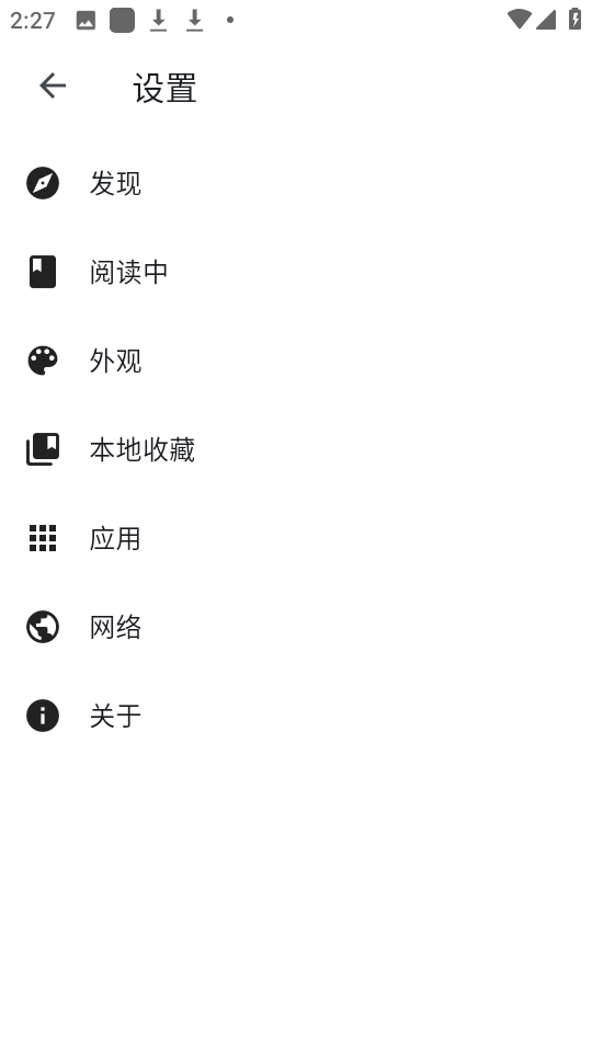 venera漫画 截图1