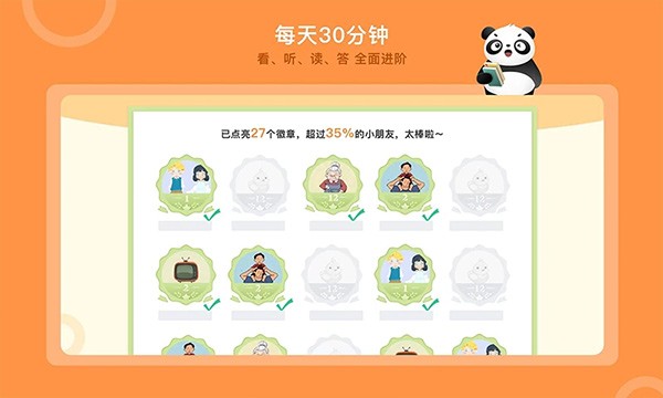 竹子阅读免费版 截图4