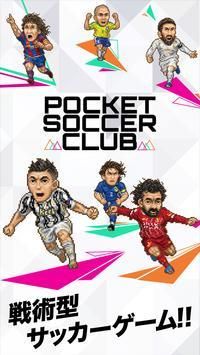 WRC The Official Game 截图3