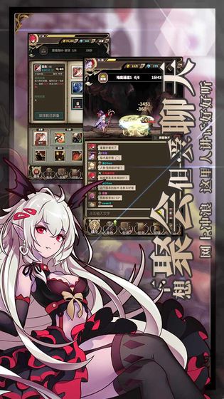 无尽大冒险 截图2