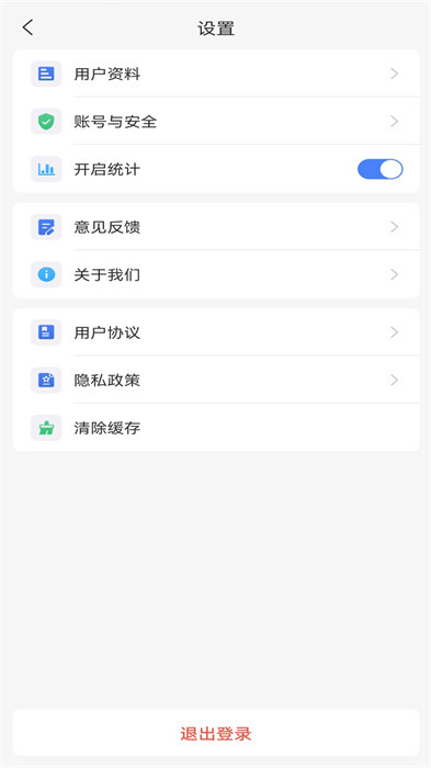 赛诸葛app 1