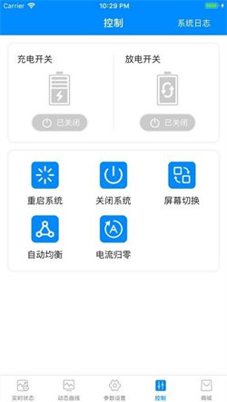 MYBMS 截图2