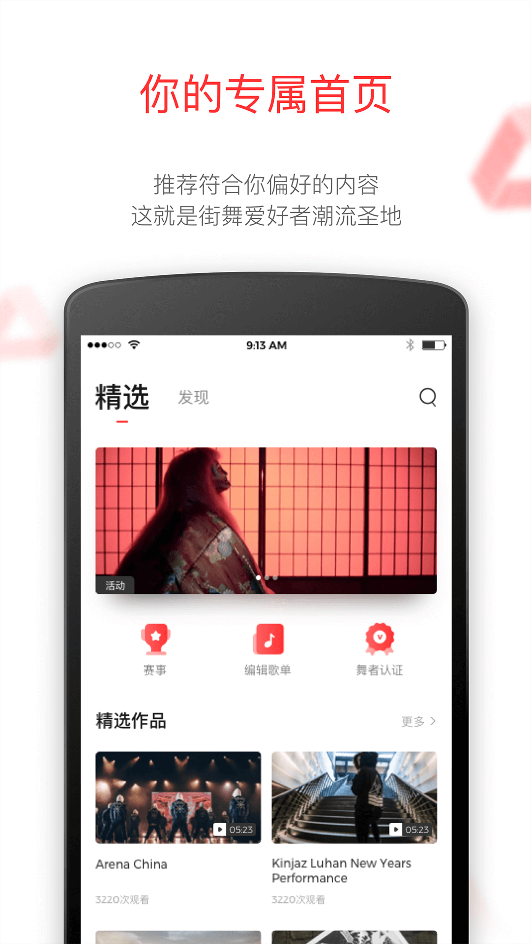 kolo 截图3