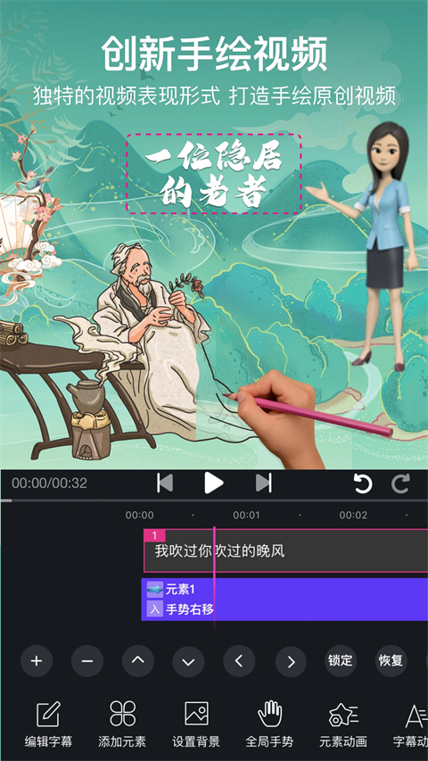 美册官方app 截图4