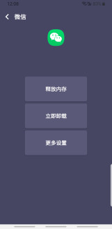 橙子文件管理 截图2