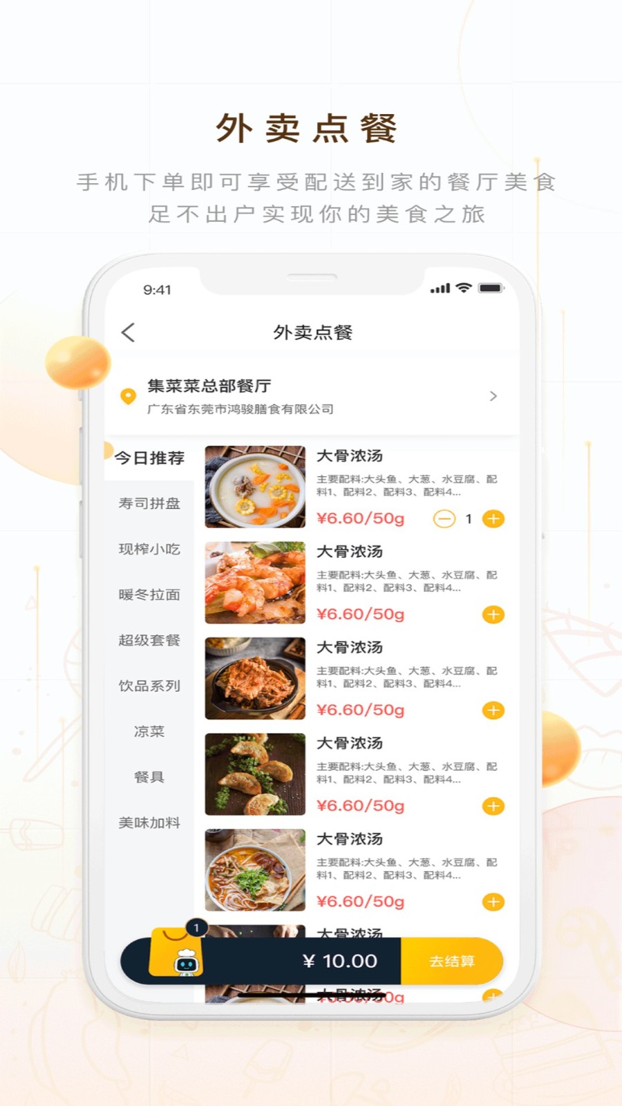 蚁窝AI 截图5