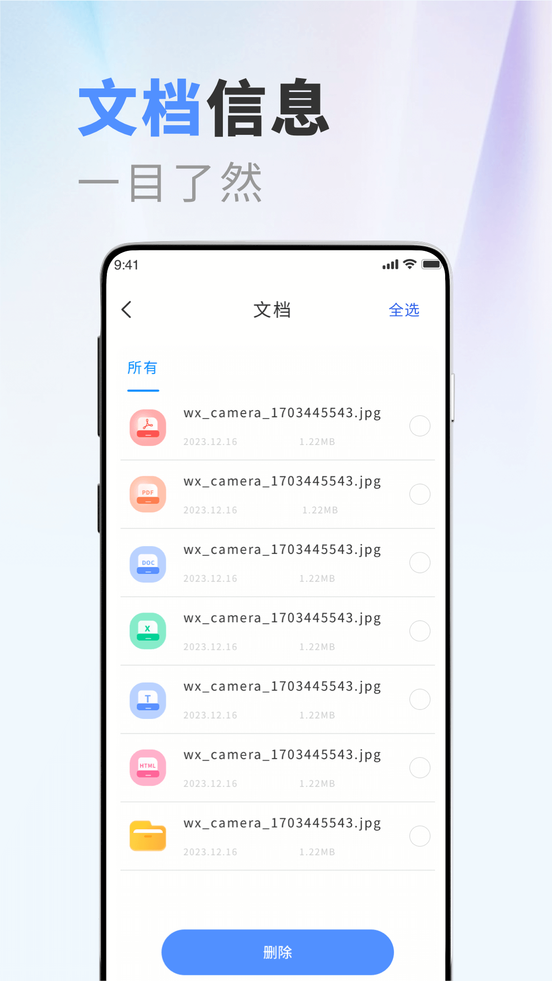 apktoolm 2025最新版 截图1