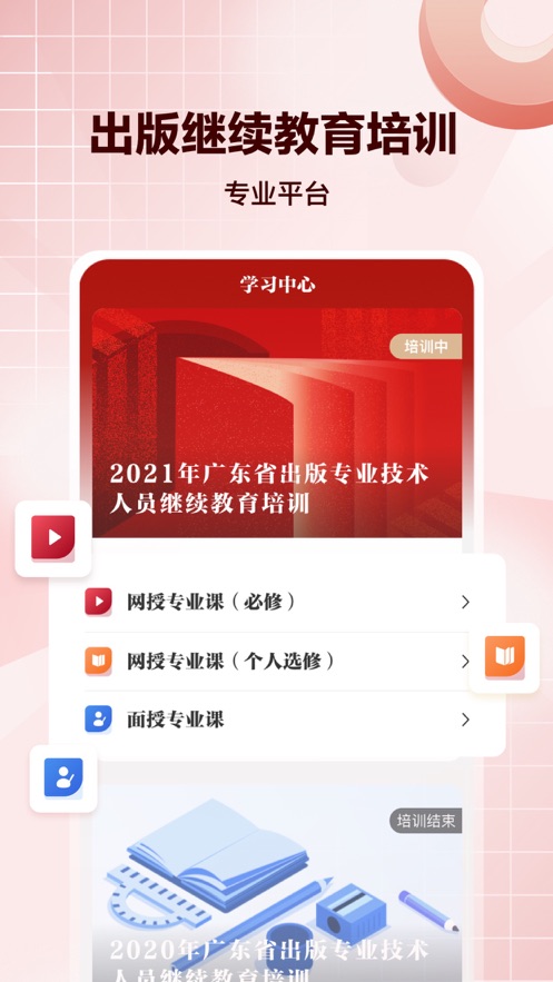 求索app 截图1