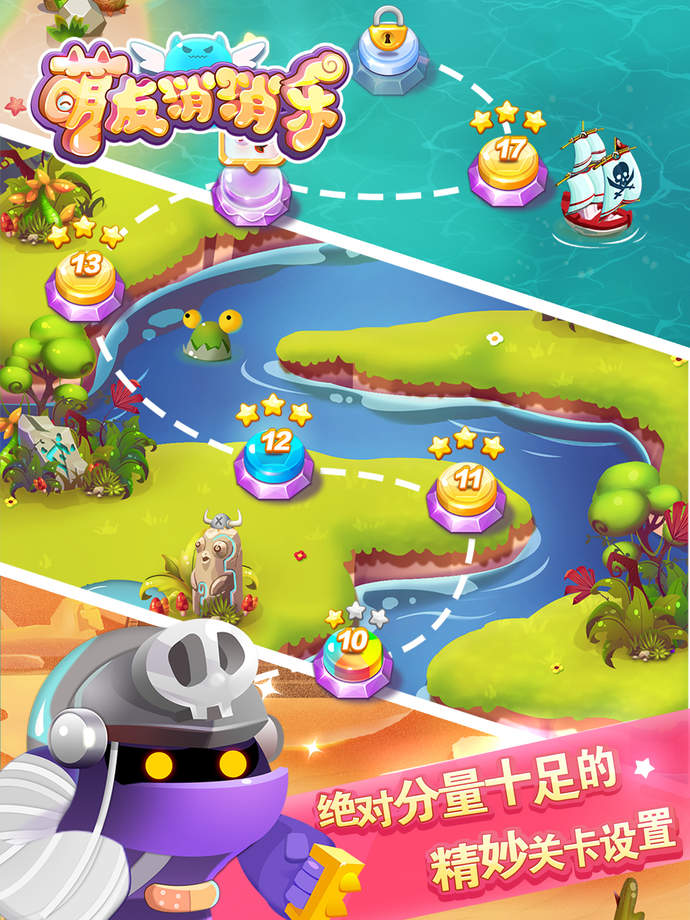 俄罗斯砖块消内购版 截图3