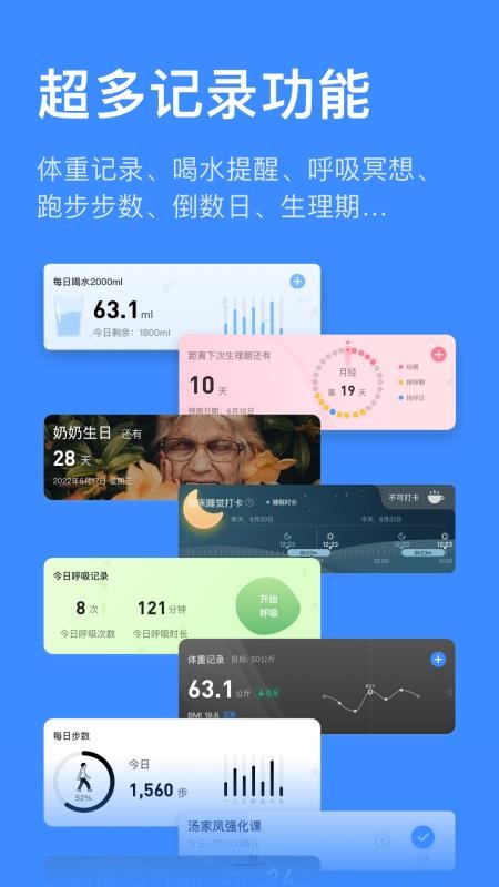 飞鱼计划最新版 截图5