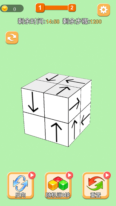 解压消除方块 截图2