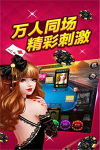 2048棋牌 截图1