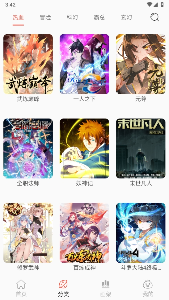 Souman 截图3