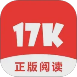17K小说最新版