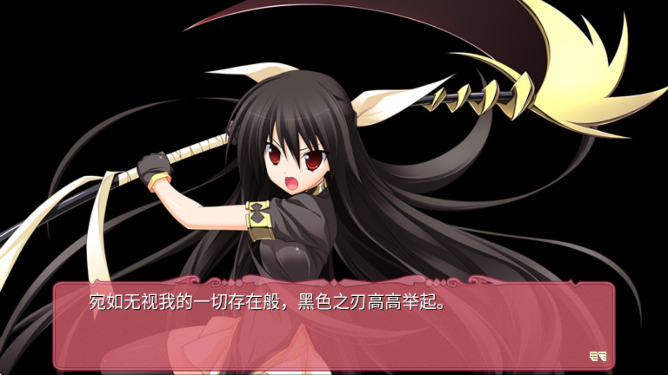 黑白羽翼手机存档 截图4