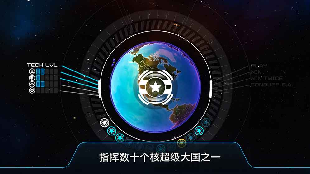 核战先发制人中文版 截图3